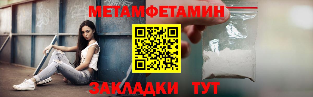 АМФЕТАМИН  Амфетамин 98%  Вход с VPN  Междуреченск 