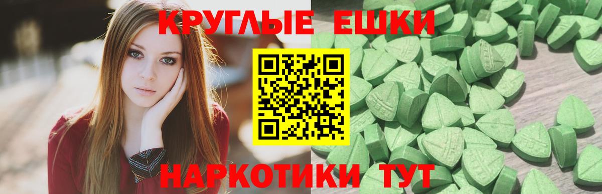 Экстази  Вход с VPN  mega ссылка  Междуреченск  ЭКСТАЗИ DUBAI  ЭКСТАЗИ XTC 