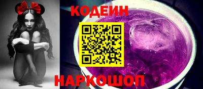 метамфетамин Ипатово