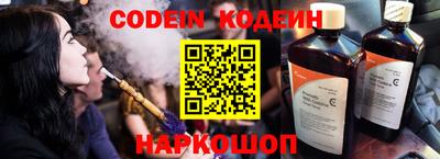 крисы Ирбит
