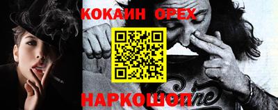 метамфетамин Ипатово