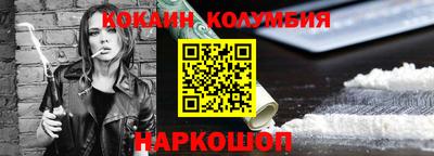 крисы Ирбит
