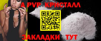 метамфетамин Ипатово