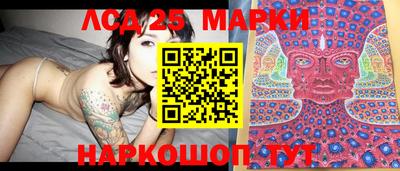 метамфетамин Ипатово