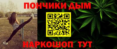 метамфетамин Ипатово