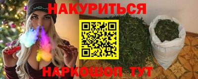 метамфетамин Ипатово
