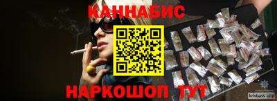 крисы Ирбит