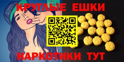 метамфетамин Ипатово