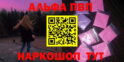 крисы Ирбит