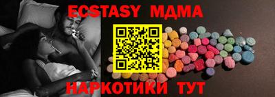 крисы Ирбит
