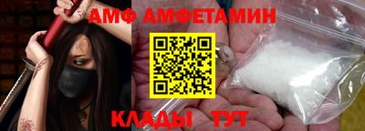метамфетамин Ипатово