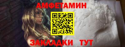 метамфетамин Ипатово