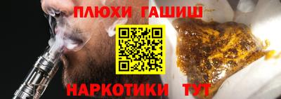 метамфетамин Ипатово