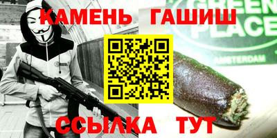 метамфетамин Ипатово