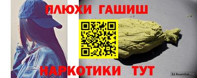 крисы Ирбит