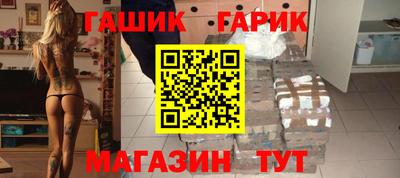 метамфетамин Ипатово