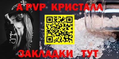 крисы Ирбит