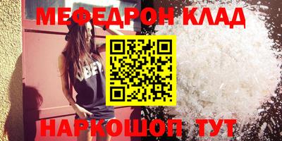 метамфетамин Ипатово