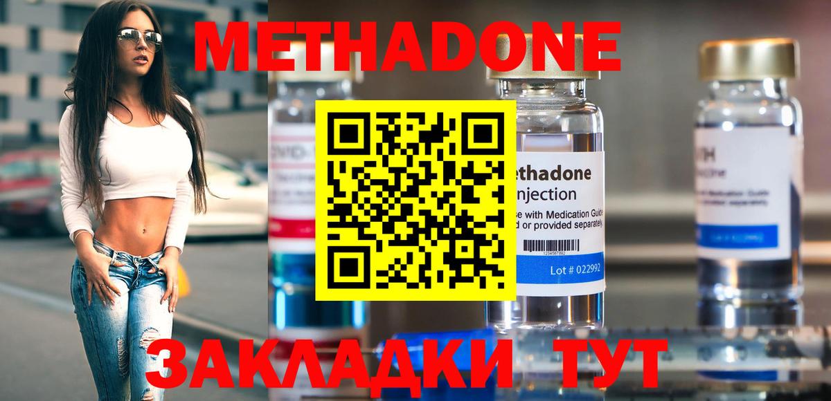 Cocaine Междуреченск