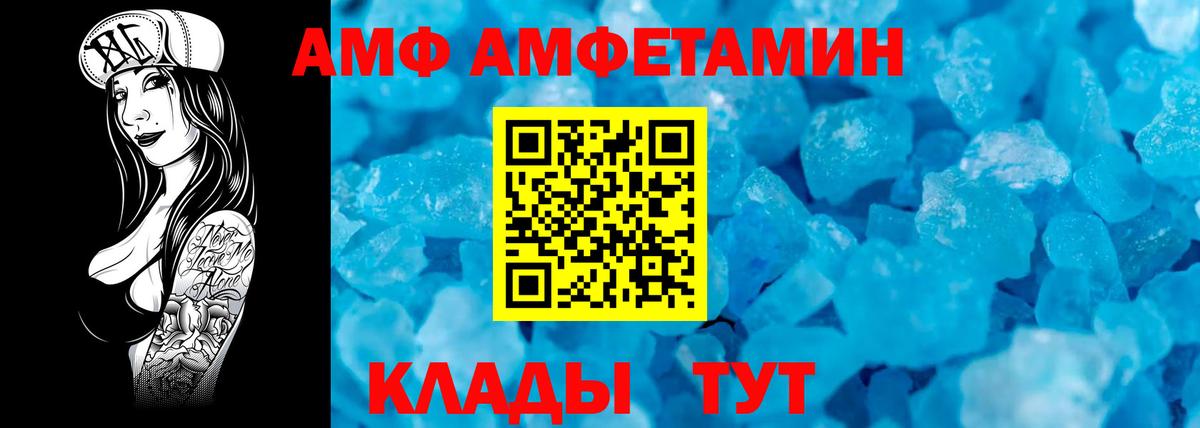 Первитин мет Междуреченск