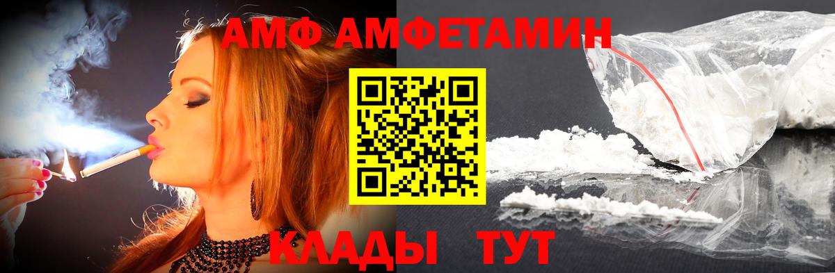 Мефедрон  Вход с VPN  ГАШИШ  Каннабис  Междуреченск  Меф   ЭКСТАЗИ 